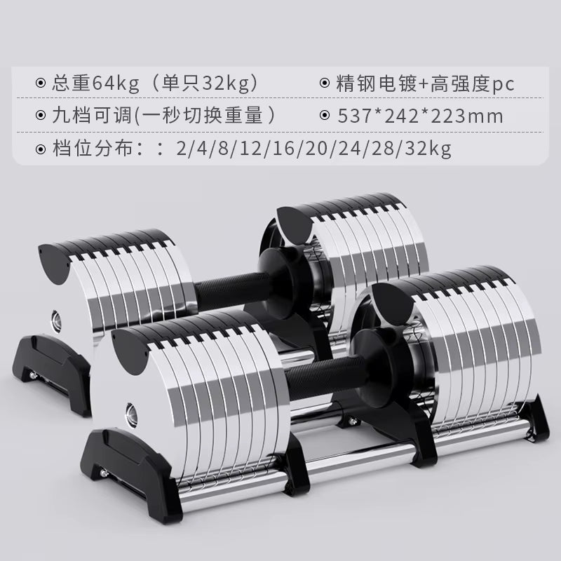 Electroplated Adjustable Dumbbells for Professional Gym Use, 32Kg Weight with 4Kg Increment, 2024 Model