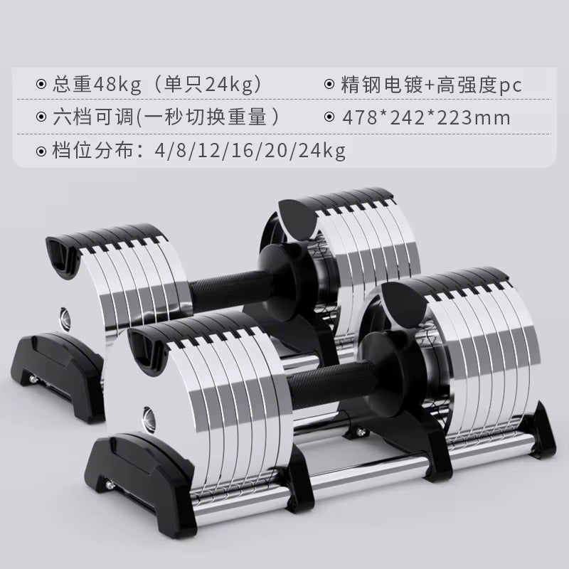 Electroplated Adjustable Dumbbells for Professional Gym Use, 32Kg Weight with 4Kg Increment, 2024 Model