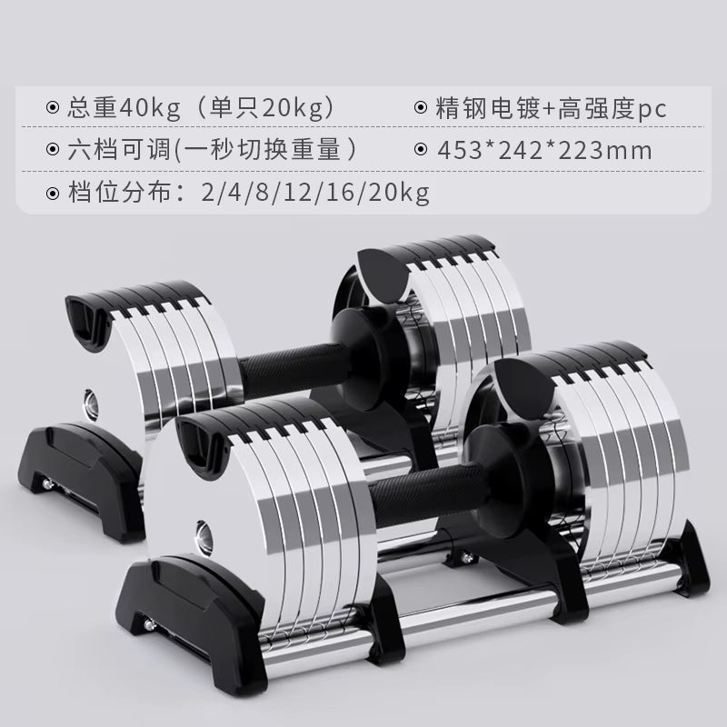 Electroplated Adjustable Dumbbells for Professional Gym Use, 32Kg Weight with 4Kg Increment, 2024 Model